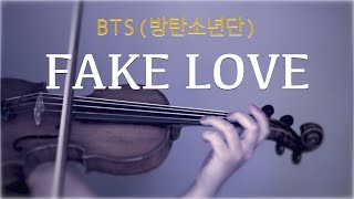 BTS 방탄소년단  Fake Love for violin and piano COVER [upl. by Holmes978]