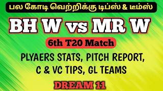 BHW 🆚 MRW WBBL 6th T20 MATCH Dream11 Prediction Tamil  BHW🆚MRW WBBL 6th T20 Match Preview Tamil [upl. by Nairrad]