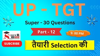 UP  TGT II तैयारी Selection की II Super  30 Questions Part  12 [upl. by Ttehc53]