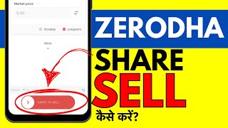 Zerodha Me Share Kaise Beche Kare How To Sell Shares In Zerodha [upl. by Amrita]