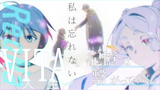 【MADAMV】葬送のフリーレン×VITAReoNa【第１期完結記念】 [upl. by Blayne]