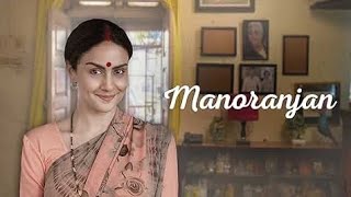 Manoranjan Movie 2022 Full Story Explained In Hindi seriesexplainhindi gulpanag shortmovie [upl. by Lukin]