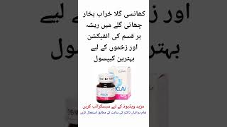 🫁 amclav 625mg tablet uses in urdu 🤧😷🥵🤒 [upl. by Anikas339]