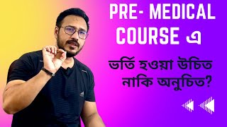 Pre Medical Course এ ভর্তি হবে নাকি হবে না  Medical admission  HSC guidelines [upl. by Sitoiyanap549]