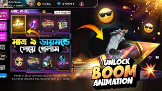 Boom And Crackle Animation Event Free Fire  Faded Wheel  FF New Event Today  Free Fire New Event [upl. by Aihsekram]