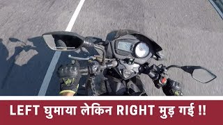 Counter steering  ये नहीं सीखा तो Bike न चलायें [upl. by Adnoyek]