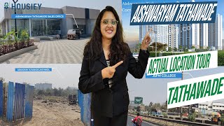 Aishwaryam Tathawade New Launch  Actual Location Tour  Aishwaryam Group Tathawade [upl. by Leigh]