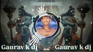 Leke Balaji Ka Naam Dj Remix Hard Bass  Hindu Song  Vibration Mix  Gaurav k DJ [upl. by Cornwall317]