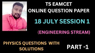 TS EAMCET physics 2022 ONLINE QUESTION PAPER 2022 QUESTIONS WITH SOLUTIONS [upl. by Kiernan9]