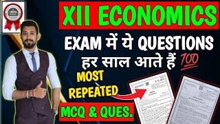 ECONOMICS CLASS 12 BOARD EXAM 2024  ECONOMICS CLASS 12 IMPORTANT QUESTIONS 2024 MCQ amp QUESTIONS [upl. by Ellenet]