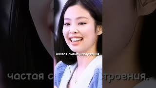 Как вам Текс сама писала btsblackpinkitzystraykidsyoutubeshortsyoutubeshortsfypシ゚viral [upl. by Annaerda]