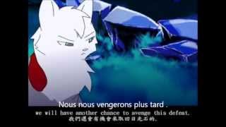 La Guerre Des Clans  Episode 1 partie 1 VOSTFR  Animation By SSS WarriorCats [upl. by Reinal446]