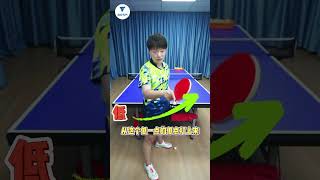 forehand loop How to Create Arc  tabletennis VI41 [upl. by Lyford725]