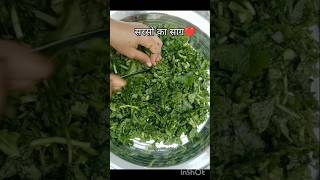 Sarso ka saag❤️ youtubeshorts shorts desitemptationkitchen food viralshorts trendingshorts yt [upl. by Adok]