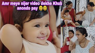 Amr meye nijer video dekhe Khub anondo pay 😊😊 JuniorDiya00 MrMrsNag [upl. by Parshall]