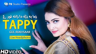 Gul Rukhsar New Song Tappay 2023  Zama Ba Zra Da Zana Tor  Tappy پشتو Song  Pashto New Song 2023 [upl. by Arracot]