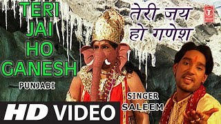 Teri Jai Ho Ganesh  Ganesh Bhajan  Full Video Song  SALEEM [upl. by Enale889]