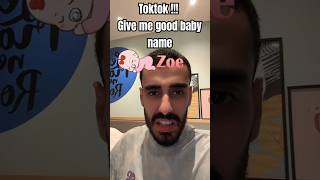 WHATS THE BABY NAME ⁉️⁉️fypシ゚viral funny [upl. by Jamaal]