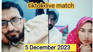 ali veer fiaz humaira tiktok live 5 December 2023 [upl. by Alah]