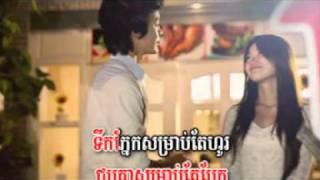 Nak na kor deng tha yerng tlob song sa neng knea  Tina Town VCD vol 14 [upl. by Rao]