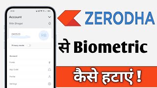 Zerodha Kite Se Biometric Kaise Hataye Zerodha Biometric Remove [upl. by Sugirdor]