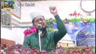 Mawlana sahidul rahaman Qadri Astana e khidirpur darbar shorif guseazam confance [upl. by Akimat]