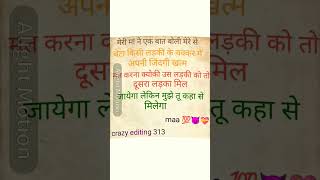 durable kashyap khapila song dj 💝😂 crazy editing 313 ♥️😘😘 attitude reels 💝💯 [upl. by Dnomra274]