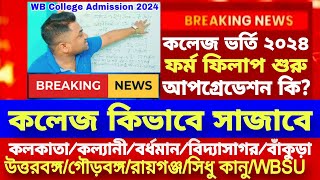 WB College Admission 2024 online applyWB Centralised Admission portalCollege Form fill up 2024 [upl. by Hsak]