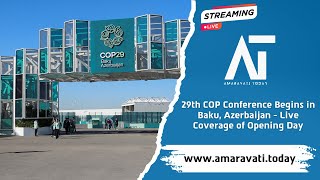 29th COP Conference Begins in Baku Azerbaijan  Live Coverage  Amaravati Today [upl. by Milan460]