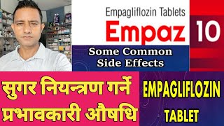 Empagluflozin tablets in Nepali सुगर राम्रो सँग नियन्त्रण गर्ने औषधिको बारेमा सम्पूर्ण जानकारी। [upl. by Adnilam]