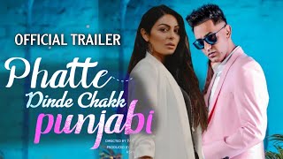 Phatte Dinde Chakk Punjabi  Gippy Grewal  Neeru Bajwa Official Trailer New Punjabi Movie Trailer [upl. by Goldberg]