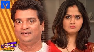 Saradaga Kasepu Comedy Serial Promo  22nd November 2017  Vasu InturiJabardasth Sunny [upl. by Kati675]