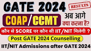 Post GATE 2024 Counselling  Is It Possible to get IIT with LOW GATE SCORE coap ccmt gateresult [upl. by Nemaj]