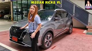 Kicks ประหยัดน้ำมัน นุ้ยนิสสัน nissan kicks nissanbyพี่นุ้ยใจดี [upl. by Norrad]