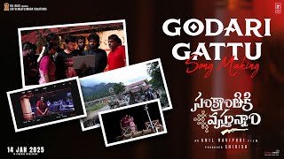 Godari Gattu Song Making  SankranthikiVasthunam  Venkatesh  Meenakshi  Anil Ravipudi  Bheems [upl. by Ardnait]