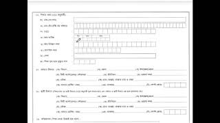 Unique Id Form Fill Up। Unique ID Online Registration। কিভাবে ইউ আই ডি ফরম পূরণ করবে। দ্বাদশ শ্রেণি [upl. by Mara737]