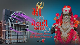 Maa Meldi Sound Chalali Vala  High Power Demo Song  Full Horn Mix  Dj Ajay Vaghela 🙉🎧👹👹 [upl. by Ocire498]