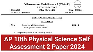 Class 10th Physics Self Assessment 2 10th PS fa2 paper Self Assessment Model paper2 202425 [upl. by Neal]