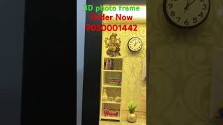 3D photo Frame for home decoration photoframe 3dframe wallframe [upl. by Iadam]