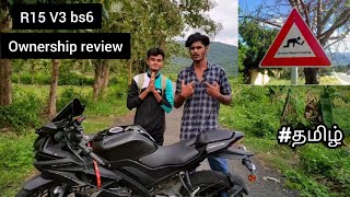 R15 v3 bs6 ownership review tamil  BS6 bikes [upl. by Bergeman601]