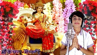 maiya tere charno ki  मैया तेरे चरणों की  Ambe Tere Charno Ki  mata song  Saijal Aanchal  Isha [upl. by Ralston]