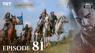 Ertugrul Ghazi Urdu ｜ Episode 81 ｜ Season 2 [upl. by Adnat]