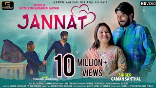 Gaman Santhal  Jannat  HD Video  New Gujarati Love Song 2021  Gamansanthal Official [upl. by Cher171]