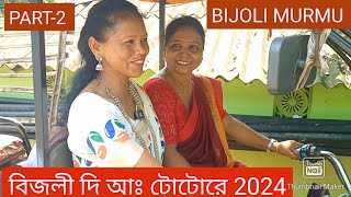 BIJOLI MURMU SAON ROPOR  PART2  NIYATI HANSDA OFFICIAL [upl. by Patton]