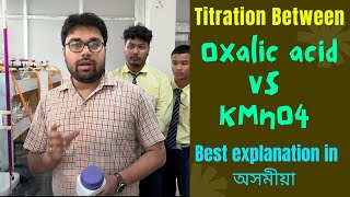 Titration between Oxalic Acid and KMnO4 solution  Class 12 Chemistry Practical  AHSEC practicals [upl. by Rap490]