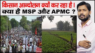 Agriculture Reform Bill 2020  MSP  APMC  Aadti  Kisan Andolan  One India One Agri Market [upl. by Rossie]