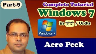 5 Aero Peek  Show Desktop  Windows 7 tutorial in Urdu  Hindi FULL Course [upl. by Arlana818]