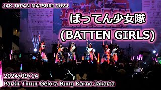 ばってん少女隊 BATTEN GIRLS 240914 JakJapan Matsuri 2024 in Jakarta [upl. by Chessy]