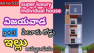 INDIVIDUAL HOUSE FOR SALE IN VIJAYAWADA ELURU ROAD  G  3 HOUSE [upl. by Notyal]