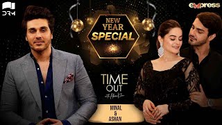 Time Out With Ahsan Khan  New Year Special Show  Episode 47  Minal amp Ahsan Mohsin  IAB1O [upl. by Stanway]